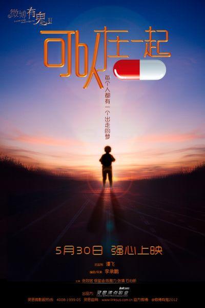 仿制海德堡学院毕业证